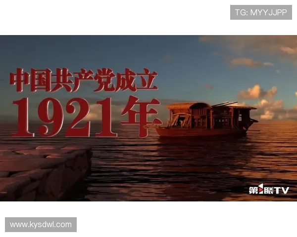 《星火》:点燃荧屏,照亮时代,一段波澜壮阔的革命史诗