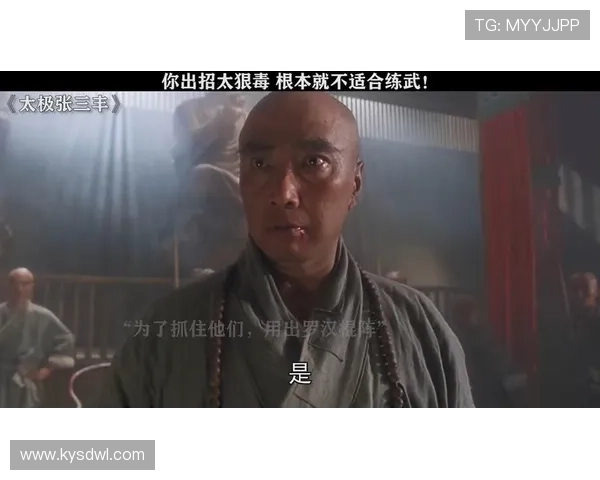 飞龙在天，剑指乾坤：重温《太极张三丰》的武侠情怀与人生哲思